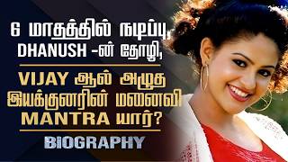 90s Heroine Mantra Biography  Actress Raasi Personal Love Marriage amp Controversy [upl. by Ahsitul]