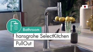 hansgrohe SelectKitchen PullOut JP [upl. by Navac]