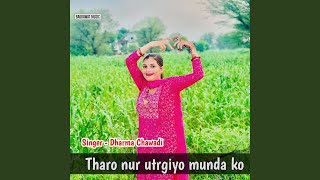 Tharo Nur Utrgiyo Munda Ko [upl. by Zucker]