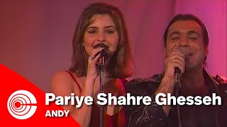 Andy  Pariye Shahre Ghesseh  اندی  پری شهر قصه [upl. by Hinson]