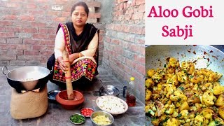 How to make Aloo Gobi Sabji at home  Life of Punjab  Punjabi Recipe by Punjabi Cooking [upl. by Hauhsoj]