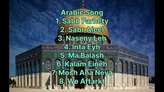 BEST ARABIC SAD SONG VIRAL 2024 [upl. by Rooney]