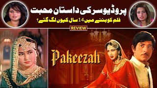 Pakeezah Movie Review  Meena Kumari  Raaj Kumar  Nargis  Ashok Kumar  Thori Film Thora Music [upl. by Oregolac842]