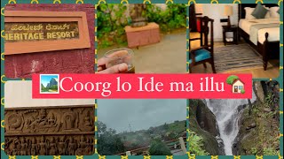 Ive ma saviour🥭🍍Kodagu🏡🏞️lo ma house for next 2daysHeritage resort🌴Abbi kolli falls🌊Wood🖼️🎨✨ [upl. by Htrag]