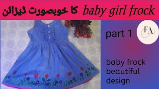 How to cut and stitch baby girl frock with frill  Easy baby girl frock cutting and stitching [upl. by Durante]