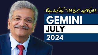 Gemini July 2024  Monthly Horoscope  Gemini Monthly Horoscope  Syed M Ajmal Rahim [upl. by Ruddy76]