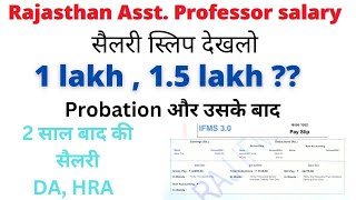 Assistant Professor Salary In Rajasthan [upl. by Aimerej]