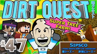 Minecraft  DirtQuest 47  Grandpa Sips Yogscast Complete Mod Pack [upl. by Graf]