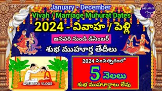 2024 Marriage Muhurtham Dates in Telugu Vivaha Muhurtham DatesPelli Muhurtham DatesMarriage Dates [upl. by Eenat]