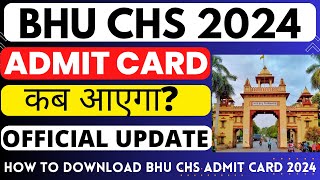 BHU CHS Admit card 2024  how to download chs admit card 2024  chs class 9th amp 11th admission 2024 [upl. by Hector48]