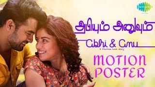 Abhiyum Anuvum  Motion Poster  அபியும் அனுவும்  Tovino Thomas Pia Bajpai  Tamil  Yoodlee Films [upl. by Bowes]