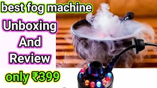 Mini Fog Machine Unboxing amp ReviewBest Smoke Machine Mini Mist Maker Machine Fog kaise banaye [upl. by Maggi]