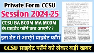 CCSU private form 202425  CCSU private form 2024  BA private form 2024  ma private form 2024 [upl. by Ennasor]