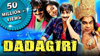 Dadagiri Devudu Chesina Manushulu Hindi Dubbed Full Movie  Ravi Teja Ileana DCruz [upl. by Ocer731]