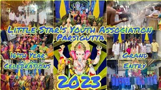 16th Year Celebrations of Ganesh Chaturthi  Little Stars Youth Association  Parsigutta [upl. by Tekcirc]