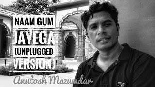 Naam Gum Jayega Unplugged Version by Anutosh Mazumdar [upl. by Klapp439]