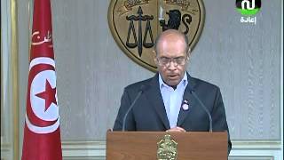 discours du président Mr Moncef El Marzouki du vendredi 14 septembre 2012 flv [upl. by Ttayh827]