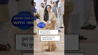 Rekha ki Ada bollywood rekha trendingshorts viral writer youtubeshorts viralvideo comedy [upl. by Adraynek913]