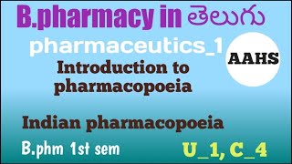 Introduction to PharmacopoeiaampIndian pharmacopoeia  pharmaceutics 1 u1 c4 [upl. by Nipahc564]