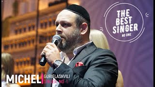 מישל גוריאלשוילי Mishel Gurielashvili [upl. by Rhiana]