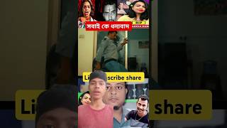 Ham the aise safar pe chale😭😭 hindihitsong shrots youtubeshorts viralshorts bollywoodsongs [upl. by Hodges]