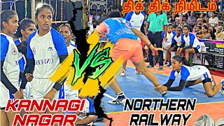 🔥KANNAGI NAGAR vs NOTHERN RAILWAY🔥TIRUPATTURSIVAGANGAIALL INDIA WOMENS TOURNAMENT2023 [upl. by Nnaitak]