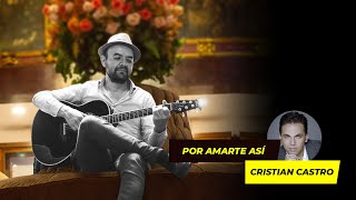 POR AMARTE ASÍCRISTIAN CASTRO karaoke acustico foryou parati poramarteasi cristiancastro [upl. by Clie354]