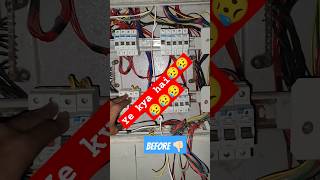 Perfect MCB box perfect mcbox mcb electrician home mcb song interiordesign viralvideo [upl. by Auqinal]