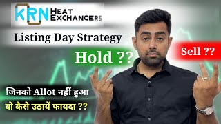 KRN IPO Listing Day Strategy  Hold Or Sell   Jayesh Khatri [upl. by Eimerej700]