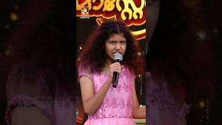 വേദിയെ സംഗീത സാന്ദ്രമാക്കി അനന്യ💕Comedymasters AmritaTvArchives amritatvarchives Comedyshow [upl. by Upali951]