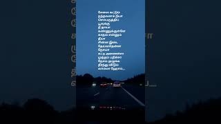 Malaiyoram maanguruvi ilayaraja muthulingam prashanth mano minmini viralshort love 90ssongs [upl. by Teresina]