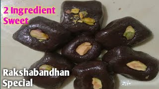 2 Ingredient Sweet  Oreo Peda  Rakshabandhan Special sweet in 5 mins  No Cooking amp Sugar [upl. by Dilan]