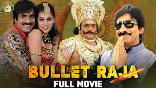 Bullet Raja  Tamil Full Movie  Ravi Teja  Taapsee  Siva  Vijay Antony  SPS Cinemas [upl. by Natfa]