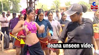 Ileana Dance Unseen Video  Ileana DCruz Rare Unseen Video  ileana unseen videos  Celebrity Media [upl. by Aynos]