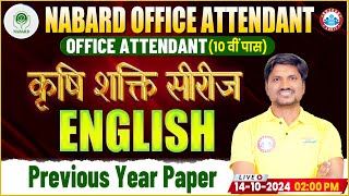 NABARD Office Attendant English Previous Year Question Paper  NABARD English by Rk Mehto Sir [upl. by Araj]