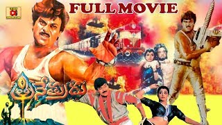 TRINETRUDU  TELUGU FULL MOVIE  CHIRANJEEVI  BHANUPRIYA  NAGABABU  TELUGU CINEMA CLUB [upl. by Adlesirg]