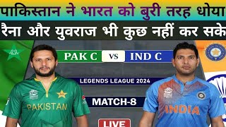 India vs Pakistan World Championship of Legends  Match Highlights  Live Cricket today [upl. by Azeret]