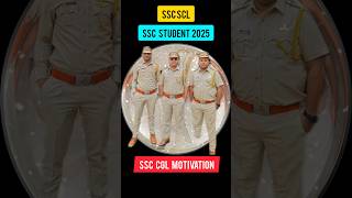 excise vs gst inspector🤓ssccgl ssc sscchsl sscgd sscexam upsc ips ias shorts cgl ytshorts [upl. by Notgnilra]