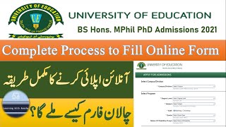 How to apply Online For Admission in University of Education BS Hons MS Mphil PhD Admissions Process [upl. by Dole]