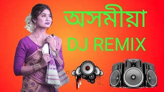 nonstop Assamese DJ songs Assamese song 2024 [upl. by Laurice]