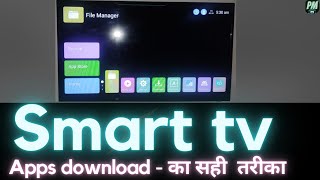 The RIGHT way to Download Android Smart tv apps Without Play store [upl. by Keviv]