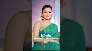 Religion Of South Indian Actress 2024 Cast Then amp Now trending shorts viralshorts [upl. by Ocsisnarf]