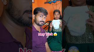 Dont miss the end 😱 adi paavi 🤣 shorts trending viral chandrupriya love [upl. by Shara166]