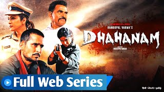 dhahanam web series in hindi  best web series in hindi crime web series hindi  sayaji shinde [upl. by Malissia860]