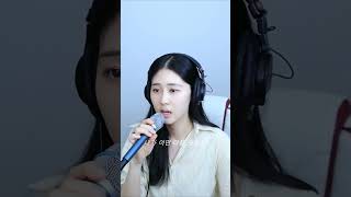 cover singing kpopfan kpop song vocal liveperformance aty [upl. by Carmina443]