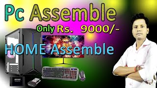 How to assemble PC at home in just Rs 9000 Nvme Ssd Motherboard only 1300 [upl. by Sesilu]