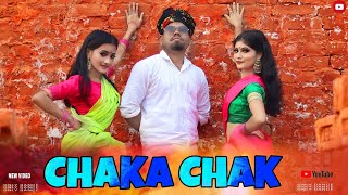 Chaka Chak Dance Cover  ft Barnali Bristi amp Sukanta  Only Dance [upl. by Nirroc]