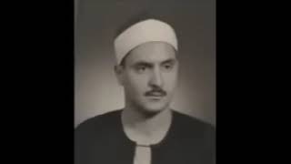 سورة البقرة كاملة مرتلة بصوت الشيخ محمد صديق المنشاوي رحمه الله [upl. by Sprague]