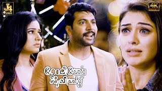 Heart Touching Climax Twist  Romeo Juliet  Jayam Ravi  Hansika  Poonam Bajwa  J4Studios [upl. by Ahsinelg]