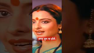 Agar tum na hote  hindi old songs shorts lovesong oldisgold shortsfeed [upl. by Notxed]